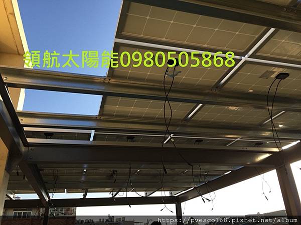 新北市太陽能發電 桃園市太陽能發電 新竹市太陽能發電 苗栗縣太陽能發電 台中市太陽能發電 南投縣太陽能發電 彰化縣太陽能發電 雲林縣太陽能發電 嘉義縣太陽能發電 台南市太陽能發電 高雄市太陽能發電 屏東縣太陽能發電 (64).jpg