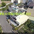 新北市太陽能發電 桃園市太陽能發電 新竹市太陽能發電 苗栗縣太陽能發電 台中市太陽能發電 南投縣太陽能發電 彰化縣太陽能發電 雲林縣太陽能發電 嘉義縣太陽能發電 台南市太陽能發電 高雄市太陽能發電 屏東縣太陽能發電 (97).jpg