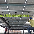 新北市太陽能發電 桃園市太陽能發電 新竹市太陽能發電 苗栗縣太陽能發電 台中市太陽能發電 南投縣太陽能發電 彰化縣太陽能發電 雲林縣太陽能發電 嘉義縣太陽能發電 台南市太陽能發電 高雄市太陽能發電 屏東縣太陽能發電 (124).jpg