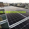 新北市太陽能發電 桃園市太陽能發電 新竹市太陽能發電 苗栗縣太陽能發電 台中市太陽能發電 南投縣太陽能發電 彰化縣太陽能發電 雲林縣太陽能發電 嘉義縣太陽能發電 台南市太陽能發電 高雄市太陽能發電 屏東縣太陽能發電 (139).jpg