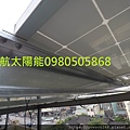 新北市太陽能發電 桃園市太陽能發電 新竹市太陽能發電 苗栗縣太陽能發電 台中市太陽能發電 南投縣太陽能發電 彰化縣太陽能發電 雲林縣太陽能發電 嘉義縣太陽能發電 台南市太陽能發電 高雄市太陽能發電 屏東縣太陽能發電 (142).jpg