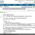 一定契約容量以上之電力用戶應設置再生能源發電設備管理辦法 用電大戶 台電契約容量.png