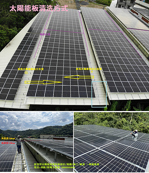 有維運清洗走道  採用人工清洗或機械清洗都會較方便.png