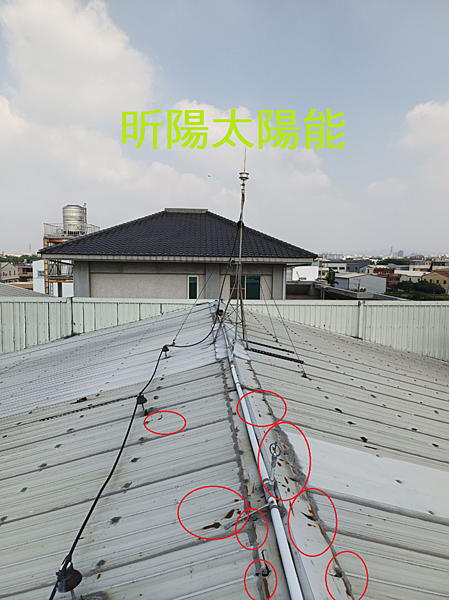 太陽能投資評估 太陽電廠統包工程現勘 (4).png