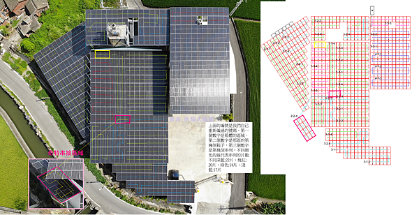 太陽能電廠孤兒維運 系統廠商未按圖施工  系統單線圖 模組串接圖 造成後續維運困擾.png