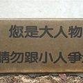 DSCF2833.JPG