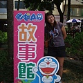 DSCF2872.JPG