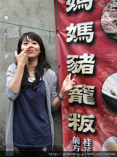 豬~