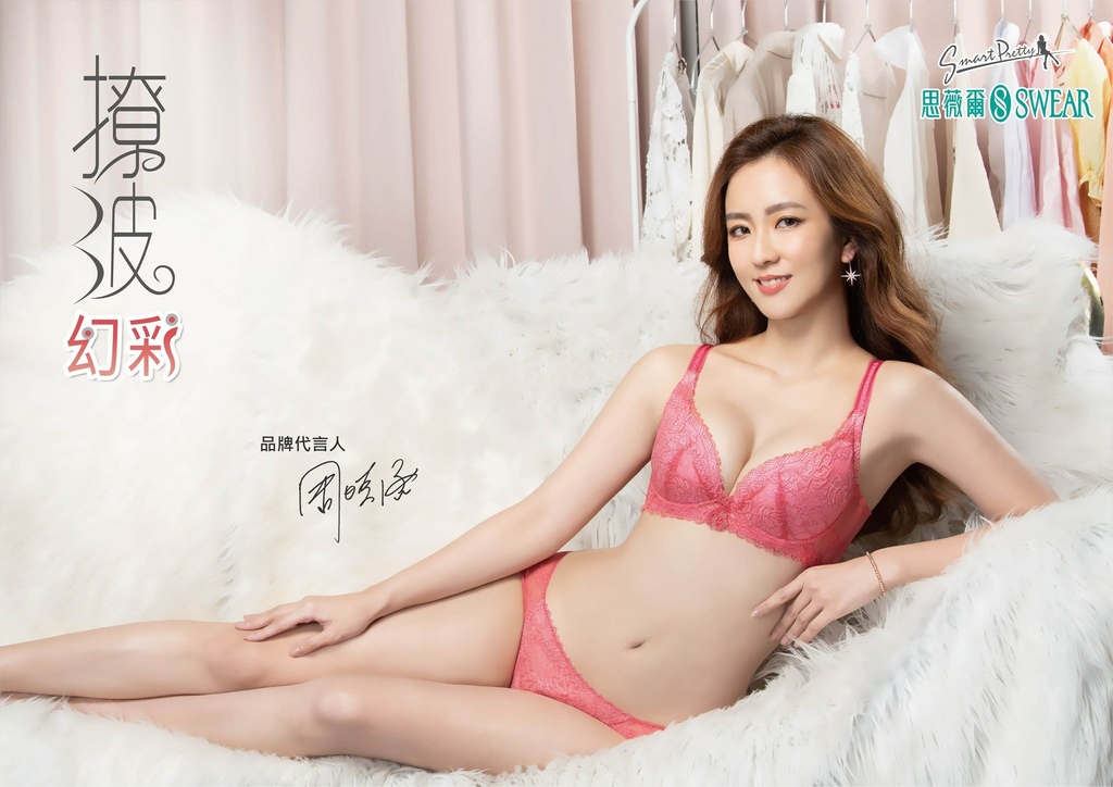 撩波幻彩系列蕾絲包覆內衣(彩霓紅)-2.jpg