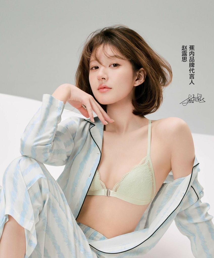 趙露思 2024 蕉內代言