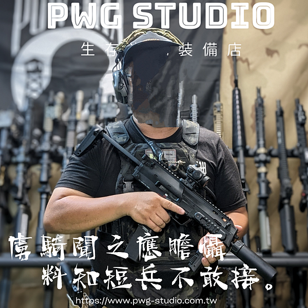 VFC MP7 PWG台南生存遊戲專賣.png VFC MP7 PWG台南生存遊戲專賣.png
