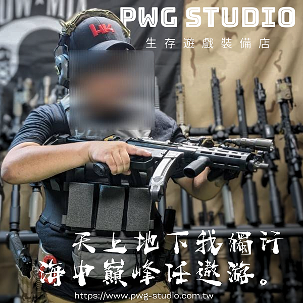 VFC MP5 PWG台南生存遊戲專賣.png VFC MP5 PWG台南生存遊戲專賣.png