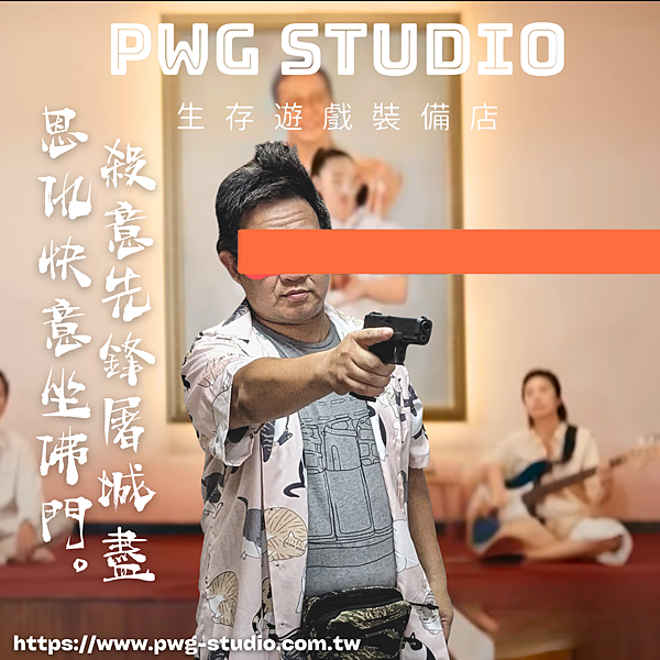 VFC G19 Gen5 PWG台南生存遊戲專賣.png