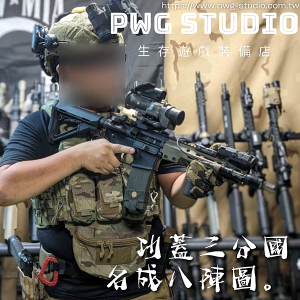 VFC URGI PWG台南生存遊戲專賣.png VFC URGI PWG台南生存遊戲專賣.png