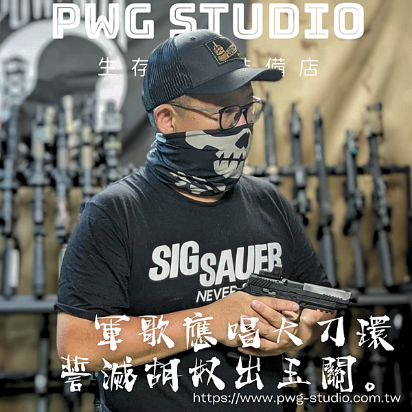 VFC M17 PWG台南生存遊戲專賣.png VFC M17 PWG台南生存遊戲專賣.png