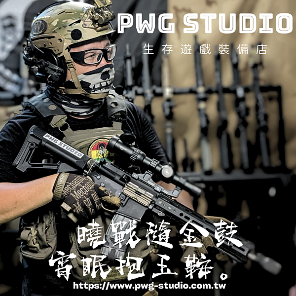 VFC M4 SI PWG台南生存遊戲專賣.png