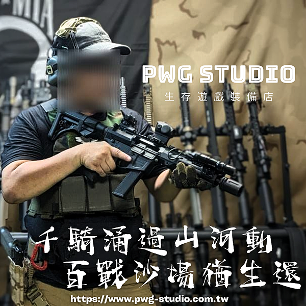 台南生存遊戲,PWG生存遊戲 VFC AR9.png 台南生存遊戲,PWG生存遊戲 VFC AR9.png