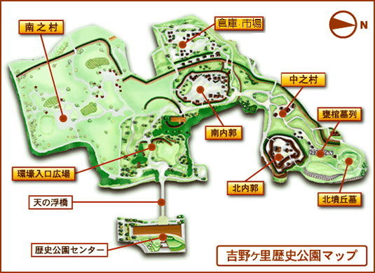 吉野ヶ里歷史公園 重回彌生時代 野犬的春夢 痞客邦 吉野ヶ里歷史公園 重回彌生時代 野犬的春夢 痞客邦