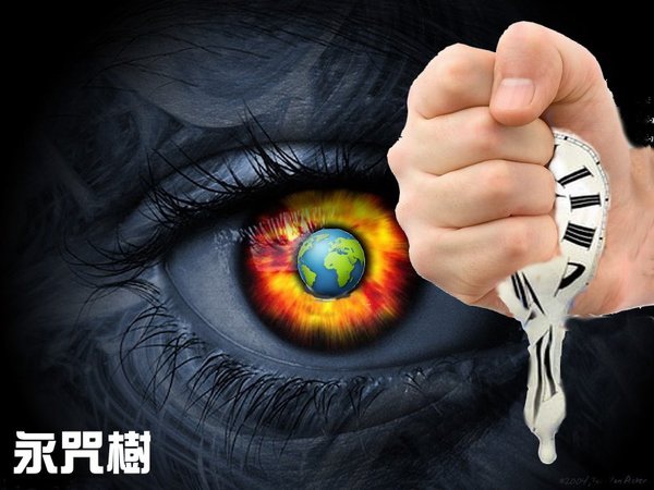 155cb6201c724b-æ°¸åæ¨¹14_jpg.jpg 155cb6201c724b-æ°¸åæ¨¹14_jpg.jpg