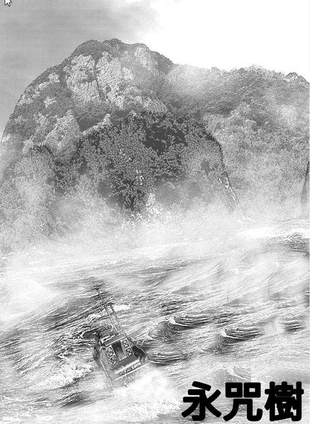 1557efd850eac8-æ°¸åæ¨¹02-2_jpg.jpg 1557efd850eac8-æ°¸åæ¨¹02-2_jpg.jpg