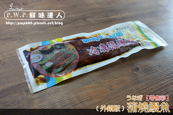 蒲燒鰻魚 (2).png