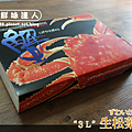 松葉蟹禮盒 (2).png