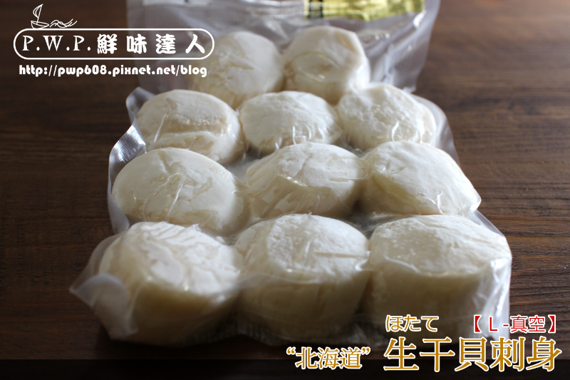 生干貝新500G (5).png