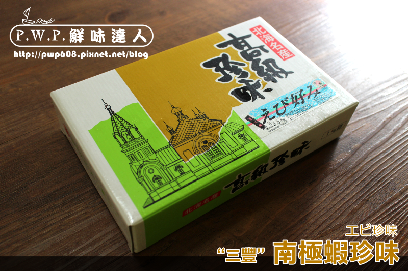 南極蝦 (8).png 南極蝦 (8).png