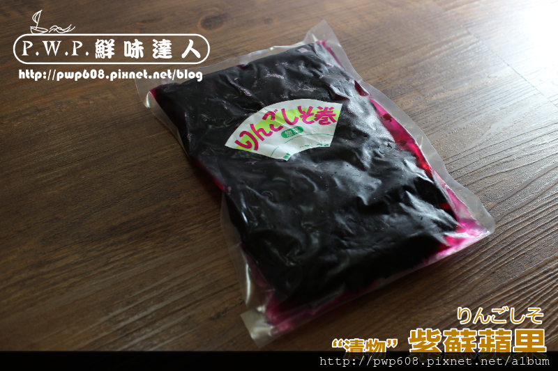 紫蘇蘋果 (2).png 紫蘇蘋果 (2).png