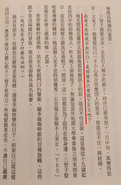 午餐的敦子.jpg 午餐的敦子.jpg