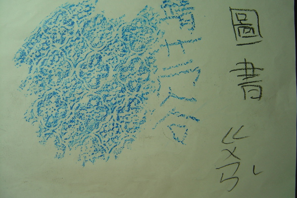 DSC06165.JPG
