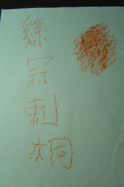 DSC06182.JPG