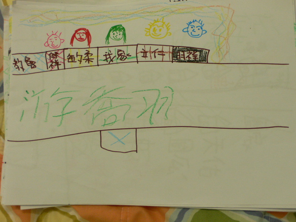 P1070237.JPG