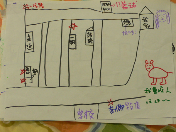 P1070241.JPG