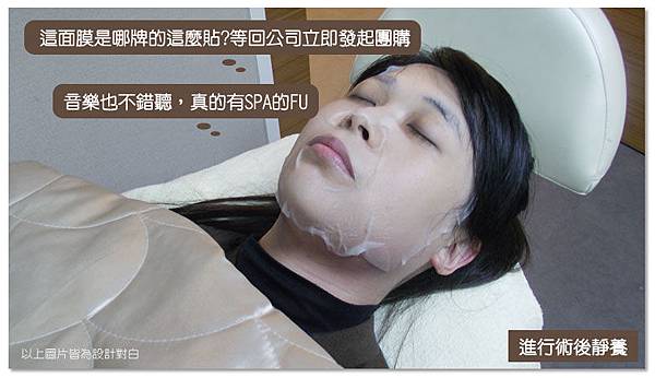 台中電波拉皮|菲仕美診所08 台中電波拉皮|菲仕美診所08