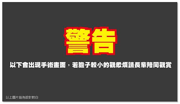 台中眼袋|台中眼袋手術04 台中眼袋|台中眼袋手術04