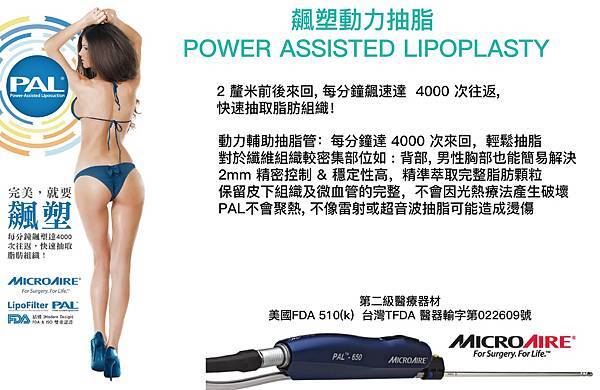 PAL-2-02.jpg PAL-2-02.jpg