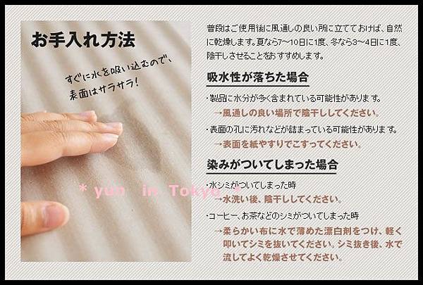 24560339422554 【soil】珪藻土波浪型浴室吸水防滑墊3.jpg