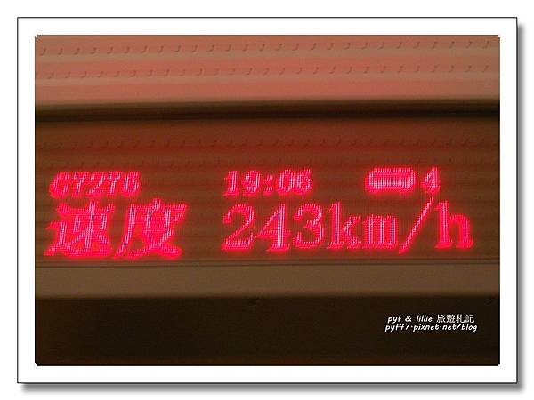 上海虹橋車站