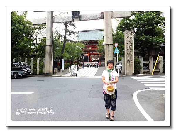 八坂神社