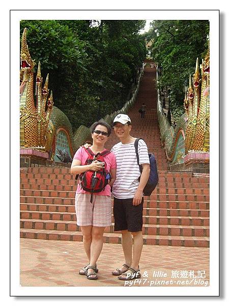 Wat Parthart Doi Suthep素帖寺