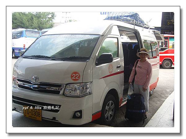 Arcade Bus Station奇幻旅程