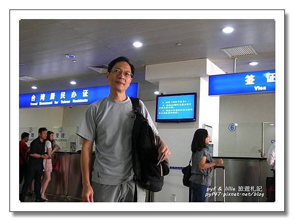 上海浦東機場辦理台胞證