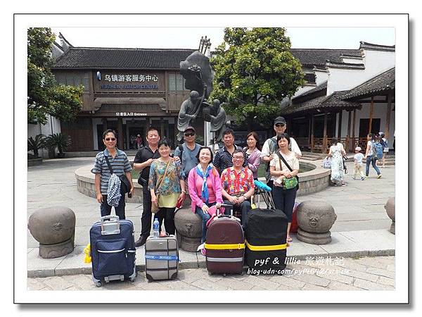 江南水鄉同學會 江南水鄉同學會