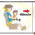 child seat.jpg