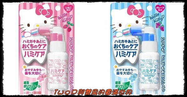日本Akachan★★ Hello Kitty 潔牙噴霧（限定版）.jpg