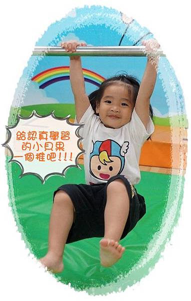 讚圖.JPG 讚圖.JPG