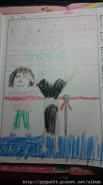 我畫我話.jpg 我畫我話.jpg