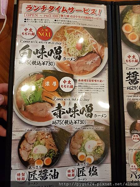 20170211_134819.jpg 20170211_134819.jpg