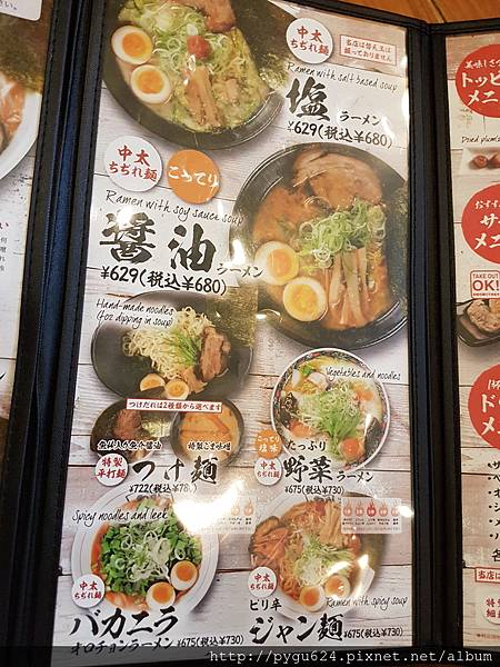 20170211_134829.jpg 20170211_134829.jpg